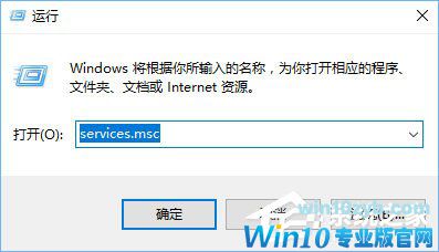 Win10开机提示user profile service服务登录失败怎么办？