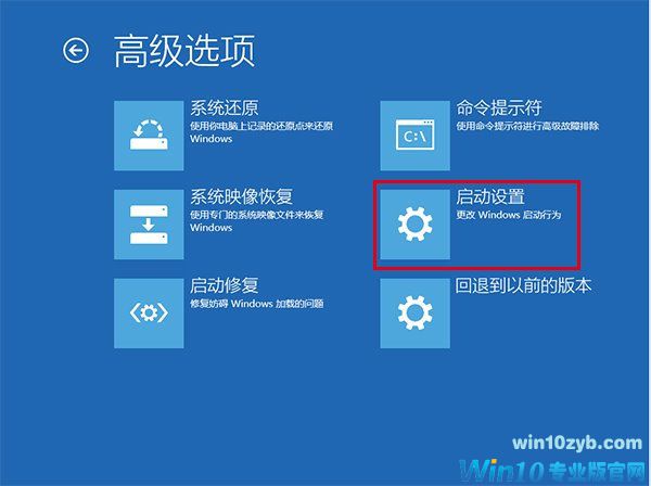 升级Win10