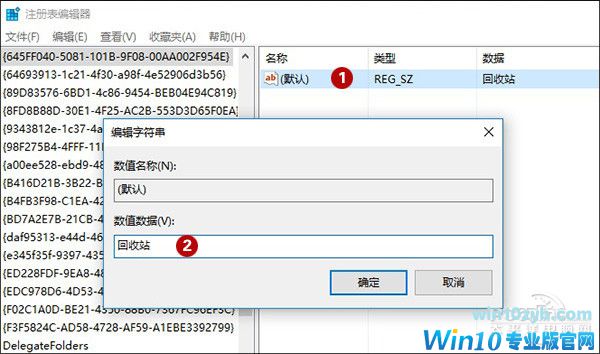 误删文件撤回 清空回收站找回文件 误删文件找回