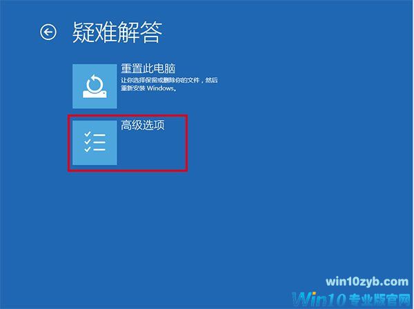 升级Win10