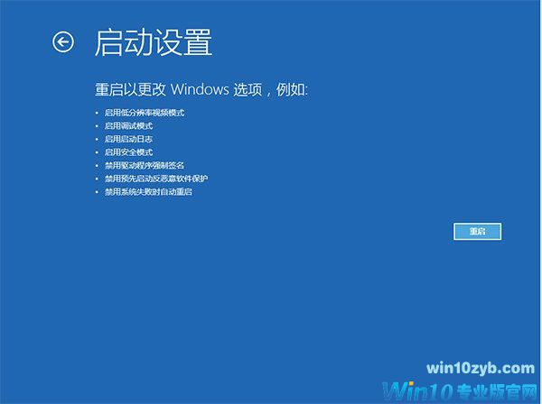 升级Win10