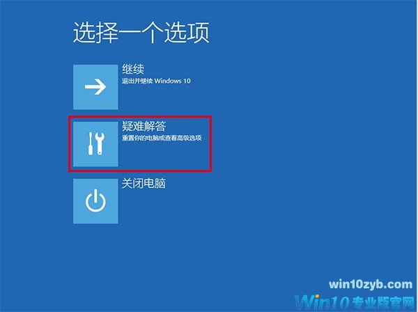 升级Win10