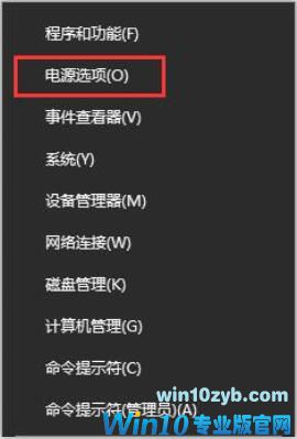 Win10关机后指示灯亮2分钟以上才灭如何应对？