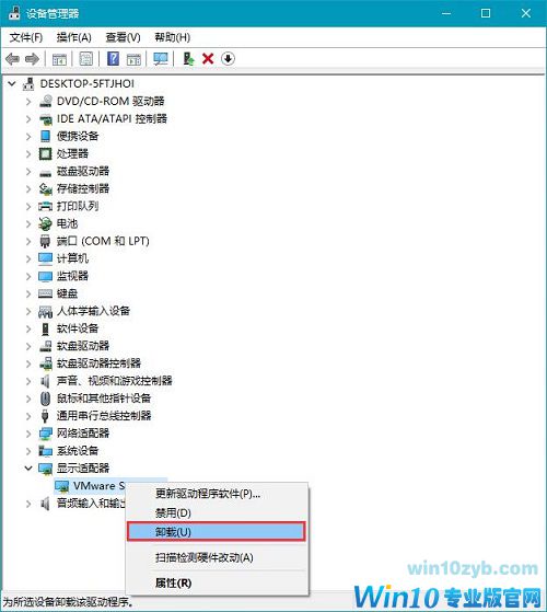 Win10关机后指示灯亮2分钟以上才灭如何应对？