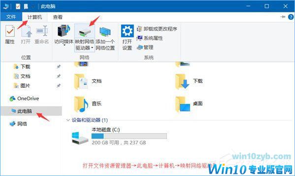 Win10系统下共享文件夹如何设置密码访问？