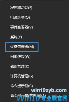 Win10关机后指示灯亮2分钟以上才灭如何应对？