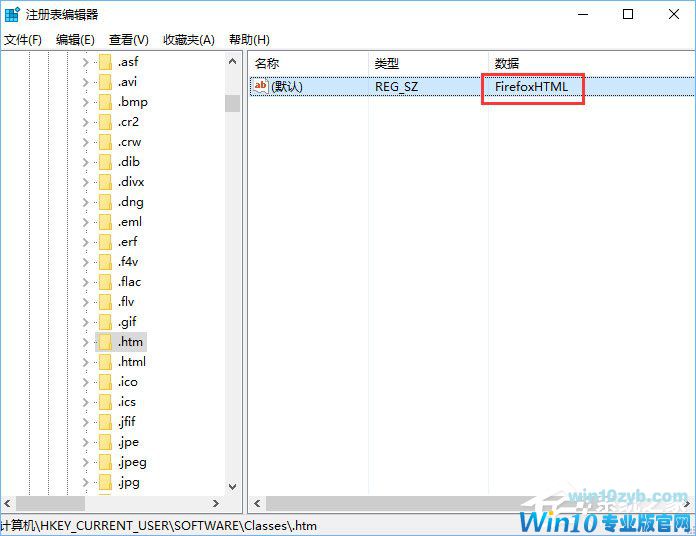 Win10如何恢复被篡改的默认浏览器？