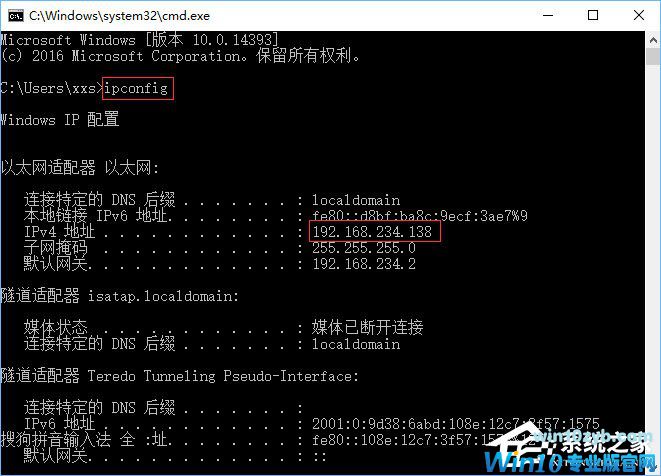 Win10系统下共享文件夹如何设置密码访问？