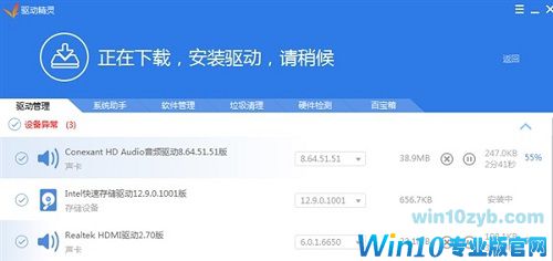 Win10关机后指示灯亮2分钟以上才灭如何应对？