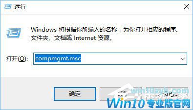 Windows10如何禁止别人下载安装软件？