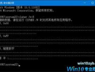 Win10系统彻底擦除硬盘已删文件方法大全