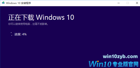 升级win10