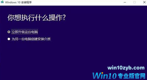 升级win10