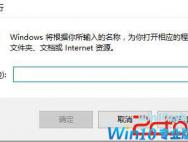 如何禁用win10系统的win键