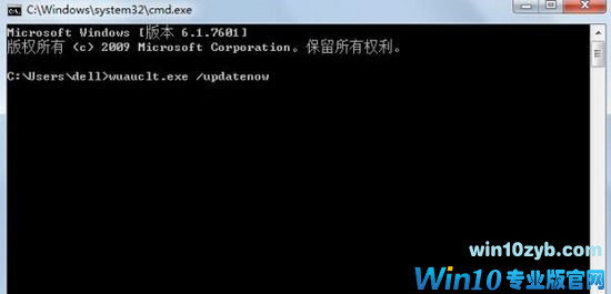 升级win10