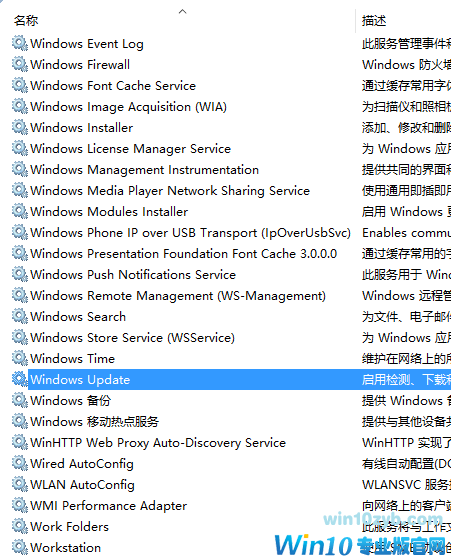 升级win10