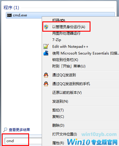 升级win10