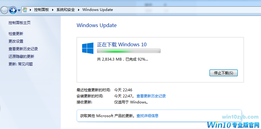 升级win10