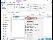 如何安装一款好用的windows10