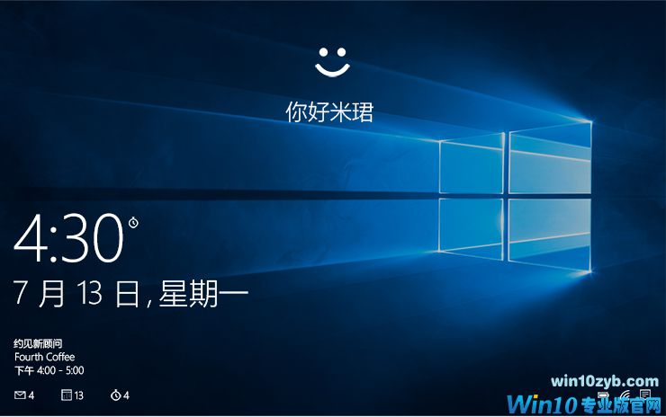 win10新功能