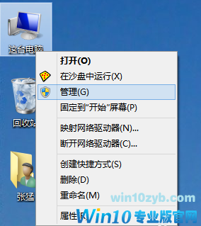 win10驱动