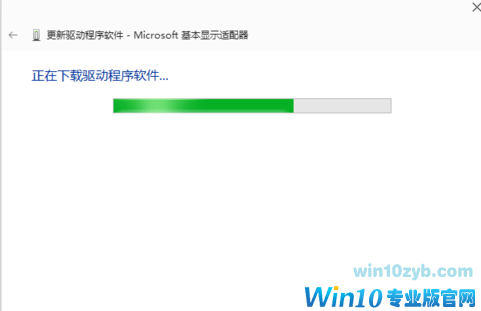 win10驱动