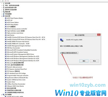 win10驱动