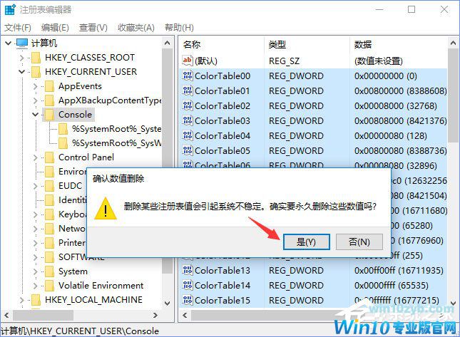 Windows10 16257如何启用控制台的新版配色？