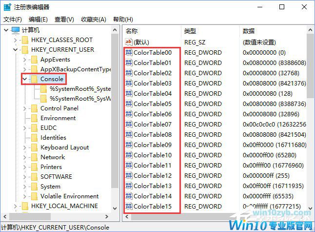 Windows10 16257如何启用控制台的新版配色？