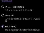 如何修改Win10 Mobile的IP地址和DNS