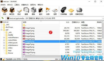 Win10系统下不为人知的实用教程+Win10系统之家