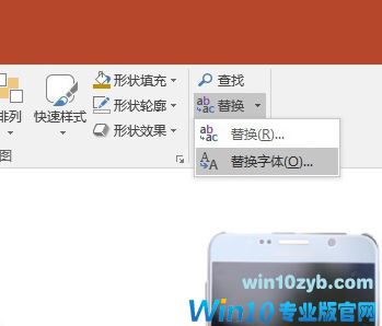 Win10系统下不为人知的实用教程+Win10系统之家