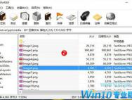 Win10系统下不为人知的实用教程