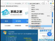 win10开机密码输入正确却无法登录解决攻略