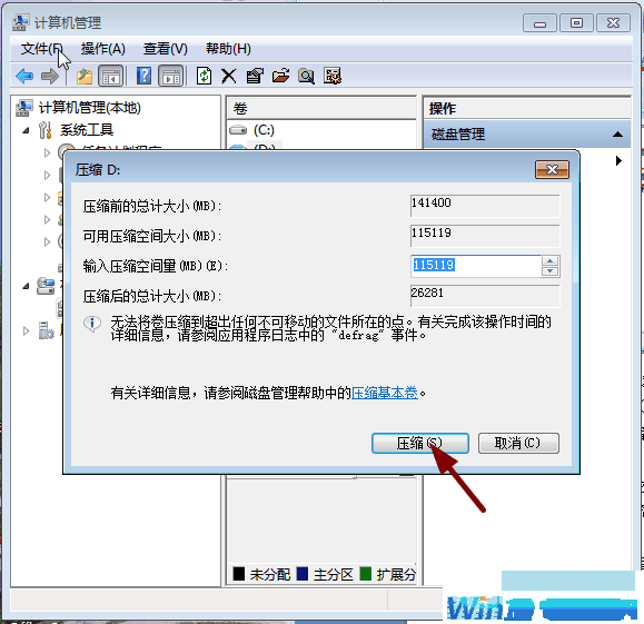 傲梅轻松备份专业版