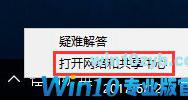 win10无法激活提示0xc0ea000a错误怎么办？