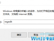 Win10桌面图标间距可以设置吗？