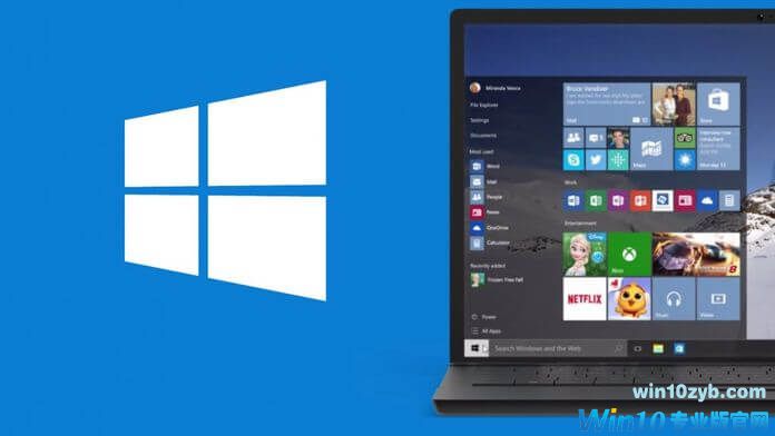 如何修复Windows 10上的开始菜单不工作