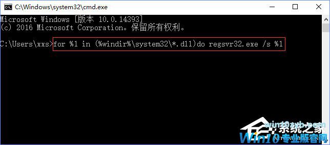 Win10输入文字提示“pinyinup.exe应用程序错误”怎么办？