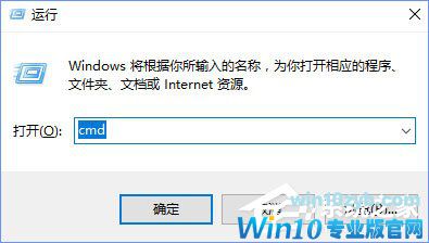 Win10输入文字提示“pinyinup.exe应用程序错误”怎么办？