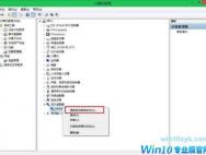 怎样更新win10系统中的无限网卡驱动