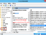 Win10硬盘占用100%解决方法