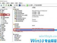 如何查看win10系统下的激活码