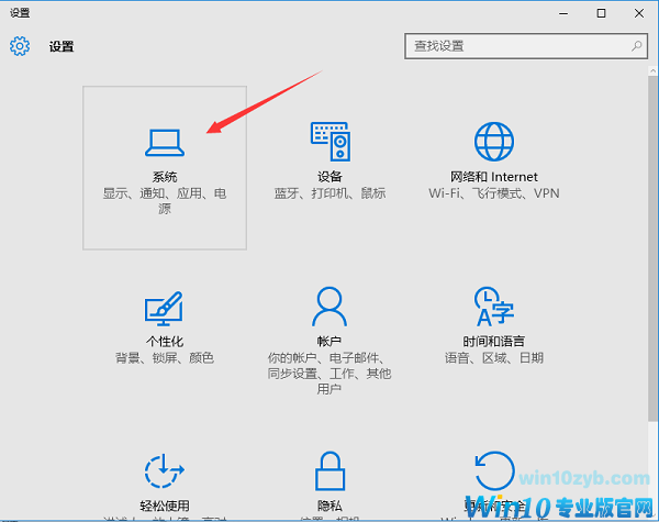 Win10磁盘安装了哪些应用如何查看？