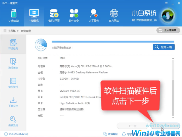 升级win10