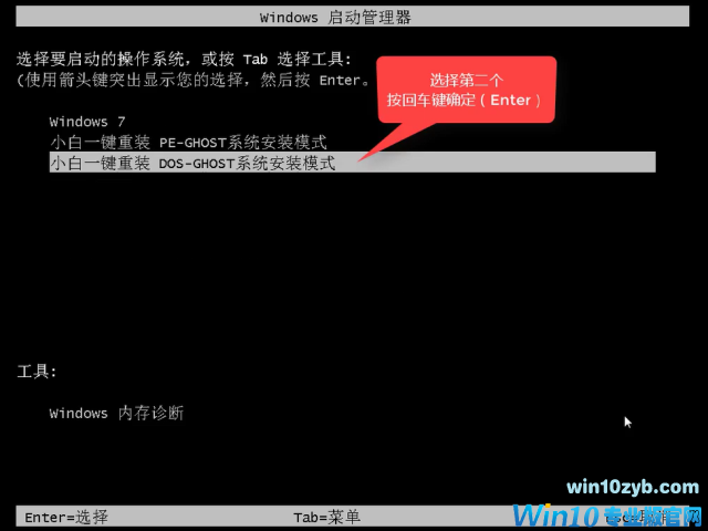 升级win10