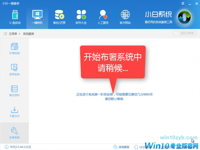 升级win10