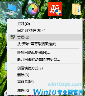 Win10怎么阻止待机时断网？