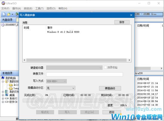 免费升级win10