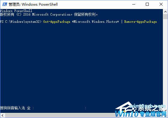 Win10照片应用打不开怎么解决？Win10如何重置/重装照片应用程序？